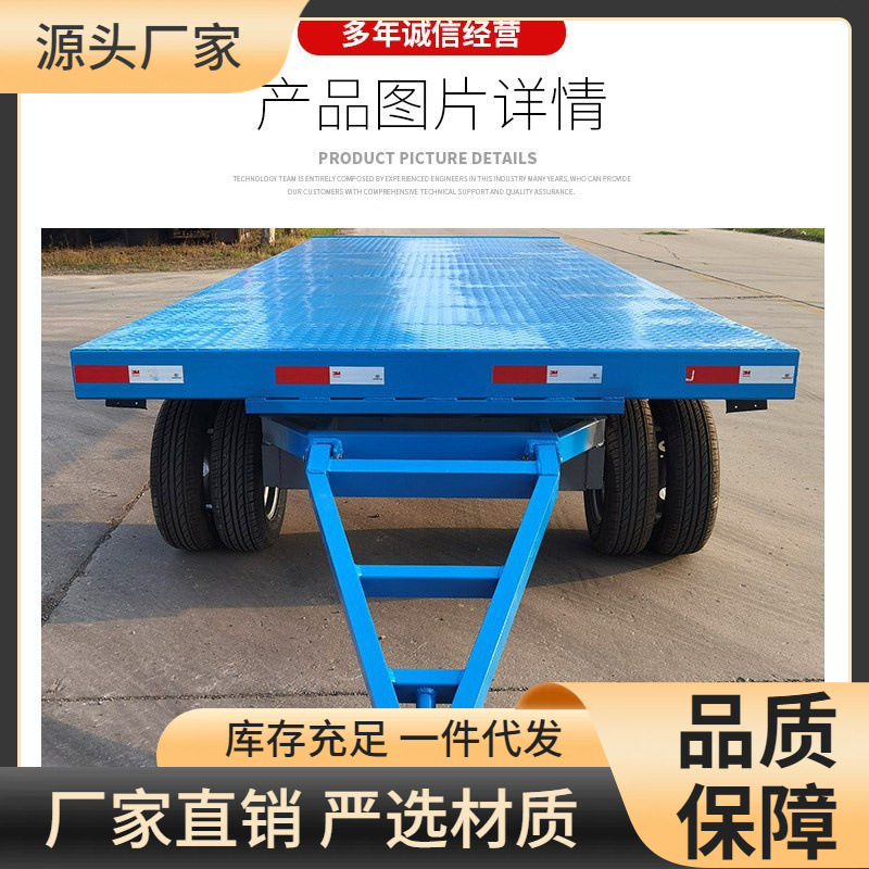 欧能厂区车间搬运车运输车四轮转向平板车转运车 牵引平板拖车