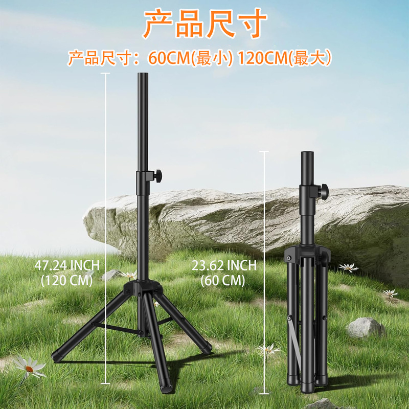 跨境热销便携式三脚架V3代支架可接受厂家直销|undefined