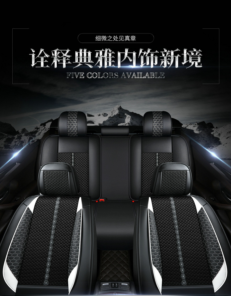 Seat Cover for Honda Civic 8th 9th 10th Gen