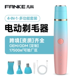 电动剃须刀;理发器;个护电器配件