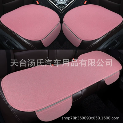 Universal seat cover, Linen Car Three-Piece Seat