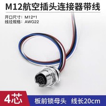M12�B�������^8оPCBǰ4о5о6о8о��˲��^늾��S�~僽��Դ