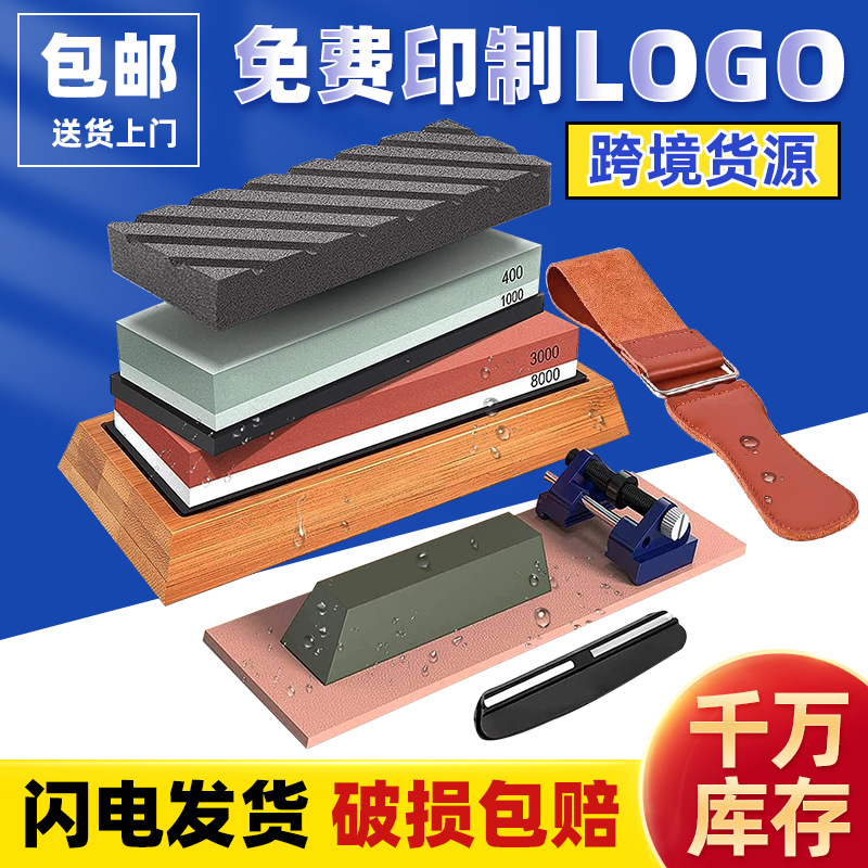 白刚玉双面磨刀石 粗细双用快速磨刃 家用厨房刀具专用