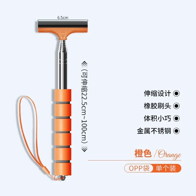Blade, Stainless Steel Telescopic – Car cleaning tools - new-car-rearview-mirror-telescopic-wiper-orange-1549d
