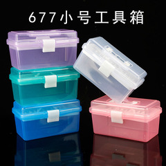 Art tool box 677 transparent color small double-layer pencil box manicure storage box art painting box wholesale