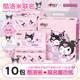 Heart-to-heart printing Sanrio Kulomi joint portable napkin 4-layer thickened large paper towel toilet paper 10 packs/lift