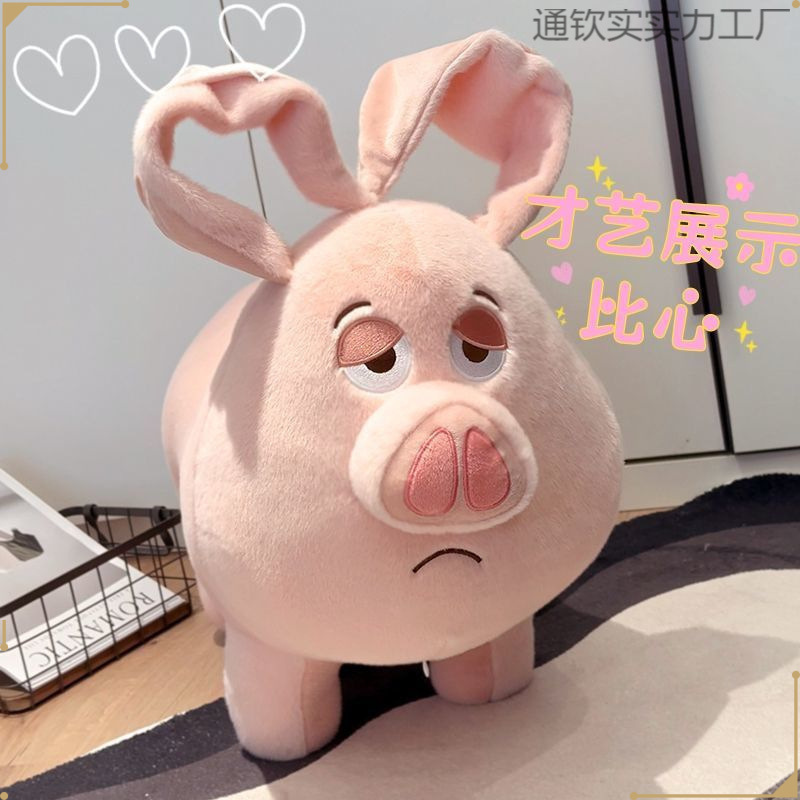 二师兄带滑轮矮凳二创飞天猪小凳子太乙真人坐骑凳可爱入户换鞋凳|undefined