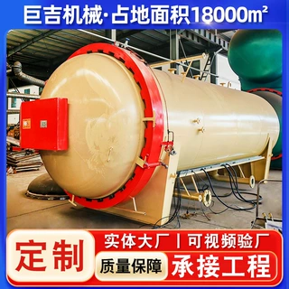 工业木材浸渍罐 木方板材防虫阻燃改性木材处理罐 实木染色木材罐