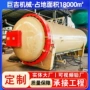 改性阻燃防虫浸渍板材