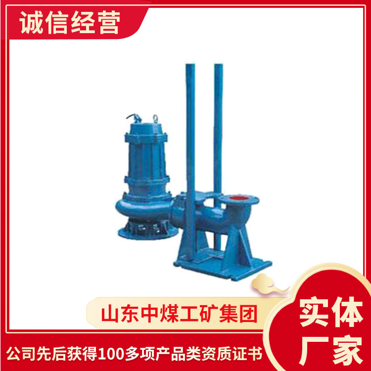 QWR型耐热潜水排污泵功能特征排污泵主要用途排污泵