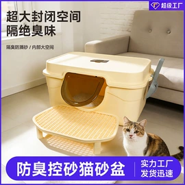 猫厕所;狗狗牵引;仓鼠窝、笼