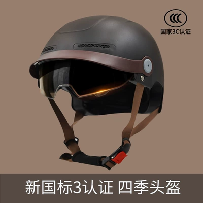 MAHAER 3C Electric — Universal Motosiklet kaskı (dəbilqə)