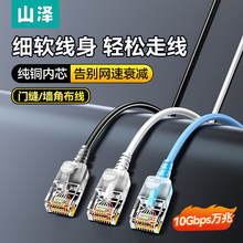 ɽ�ɳ�����f�׾W�����ü��~о�҃Ȍ����W�j�B����X�W��RJ45����