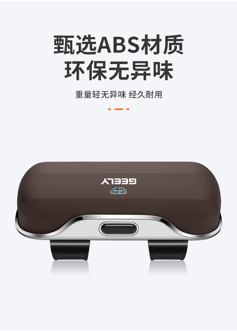 Geely Xingyue L Car-Specific Glasses Case Emgrand Boyue Binyue Sunglasses Storage Clip Modified Car Accessories