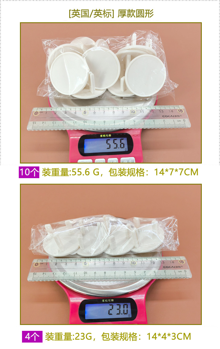 英式厚款圆形