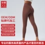 跑步收腹提臀定制瑜伽裤