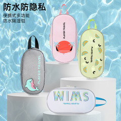 スイミングバッグ、ポータブルトイレタリーバッグ、スイミングバッグ、防水バッグ、水着スイミングバッグ、防水バッグ、スポーツフィットネスバッグ