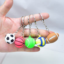 创意立体仿真软胶足球篮球钥匙扣橄榄球网球背包挂件开业活动礼品