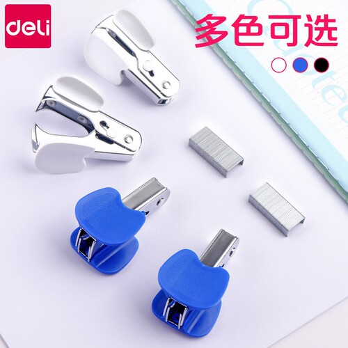 Deli nail remover mini nail puller stapler stapler clip small office artifact stapler with crowbar wholesale