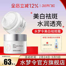 ˮ������˪����aˮ������������˪���l���l