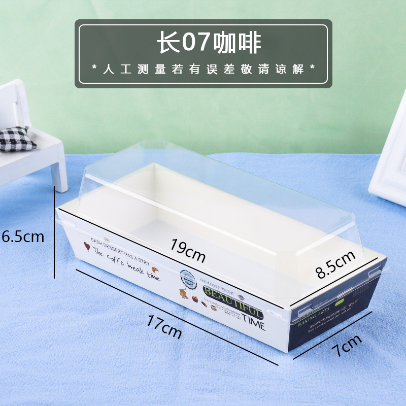 Champaña gruesa 07 café largo - 50 pcs / porción