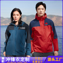 新款潮牌户外套秋冬男女工作服夹克情侣登山防水冲锋衣定制印LOGO