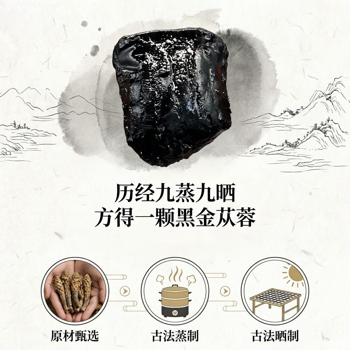 Cistanche Slices (Cistanche deserticola) — Nine-Steam-Nine-Sun Dried Food Herb, 200g in use