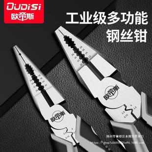 Tiger Pliers Industrial Grade Multifunctional Needle Nose Pliers Universal Wire Pliers Electrician Tools Diagonal Pliers German Style Free Shipping