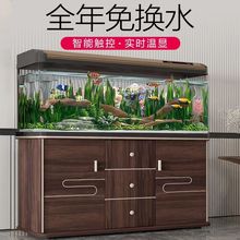 鱼缸水族箱大中小型客厅懒人生态免换水玻璃落地家用带底柜金鱼缸