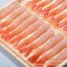 寿司北极甜虾30尾/板 刺身料理 去头去尾甜虾 去壳甜虾 凤尾虾