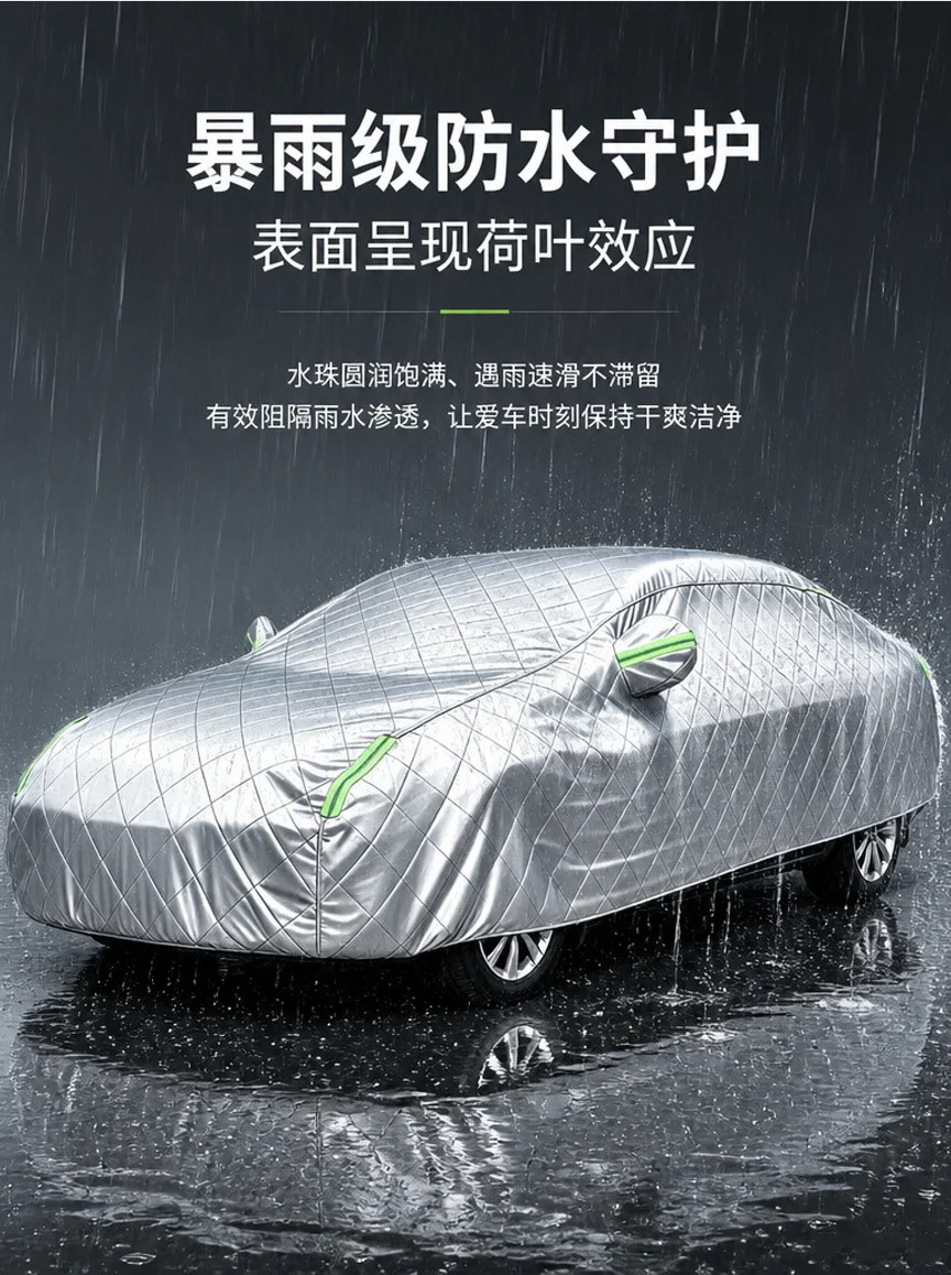 In-stock supply of car covers that are waterproof, rainproof, sunproof, and hail-resistant, with a thick cotton quilt design