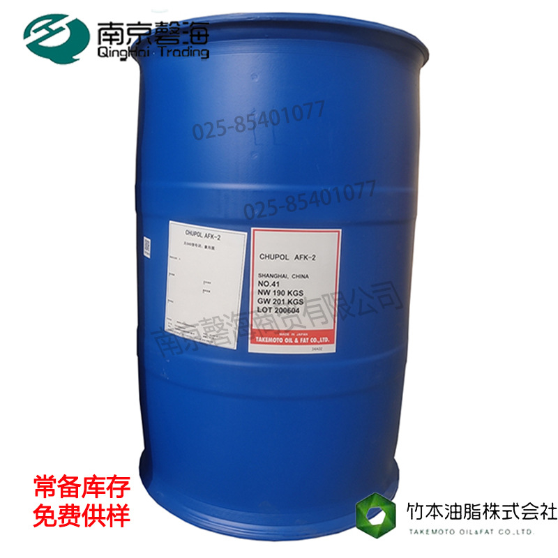 日本竹本油脂消泡剂  混凝土消泡剂  减水剂消泡剂  AFK－２