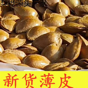 3�����ʈԹ��_���Ӻ�ɢ�b��������ζС�����bС�Ӻ�250g500g���l