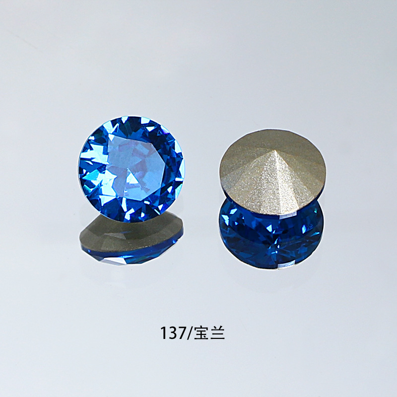 137 사파이어 블루