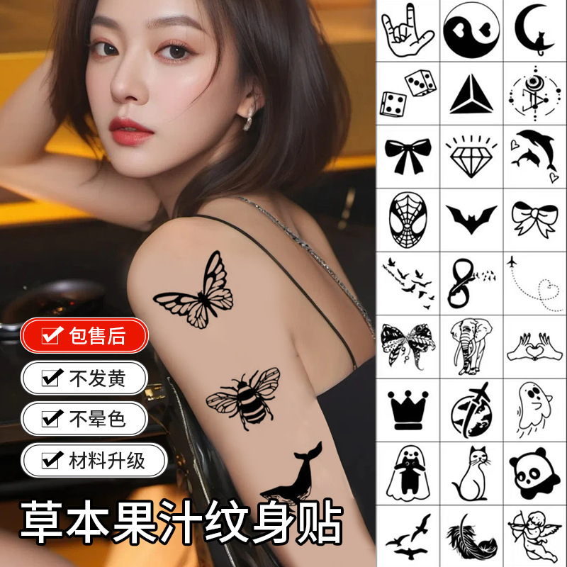 Juice Tattoo Internet Celebrity Tattoo Stickers Herbal Cute Creative Artificial Anti-Sweat Can Be Customized with Pictures Disposable Tattoo Stickers