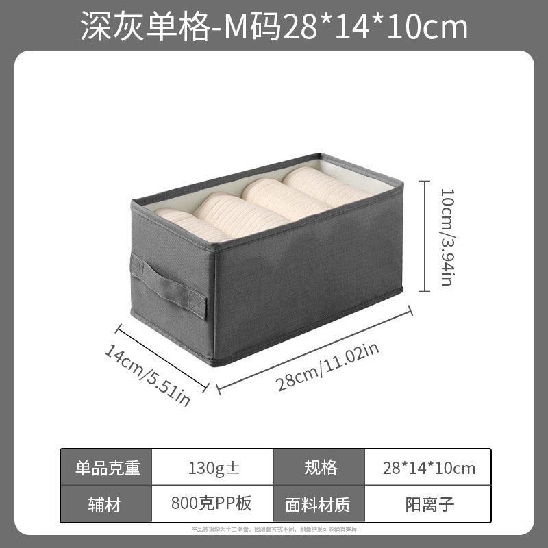 内衣收纳盒三合一内裤文胸袜子分隔整理盒衣服收纳箱抽屉式批发|undefined