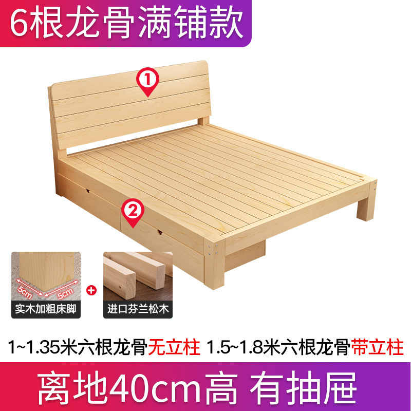 松木出租房单人床双人床经济型全简易现代简约|undefined