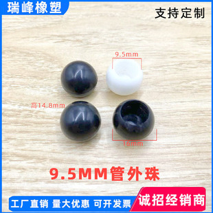 9.5mm���������ι����� ���¼ܹ�ñ ��ñ����� ���z��� �Ҿ���