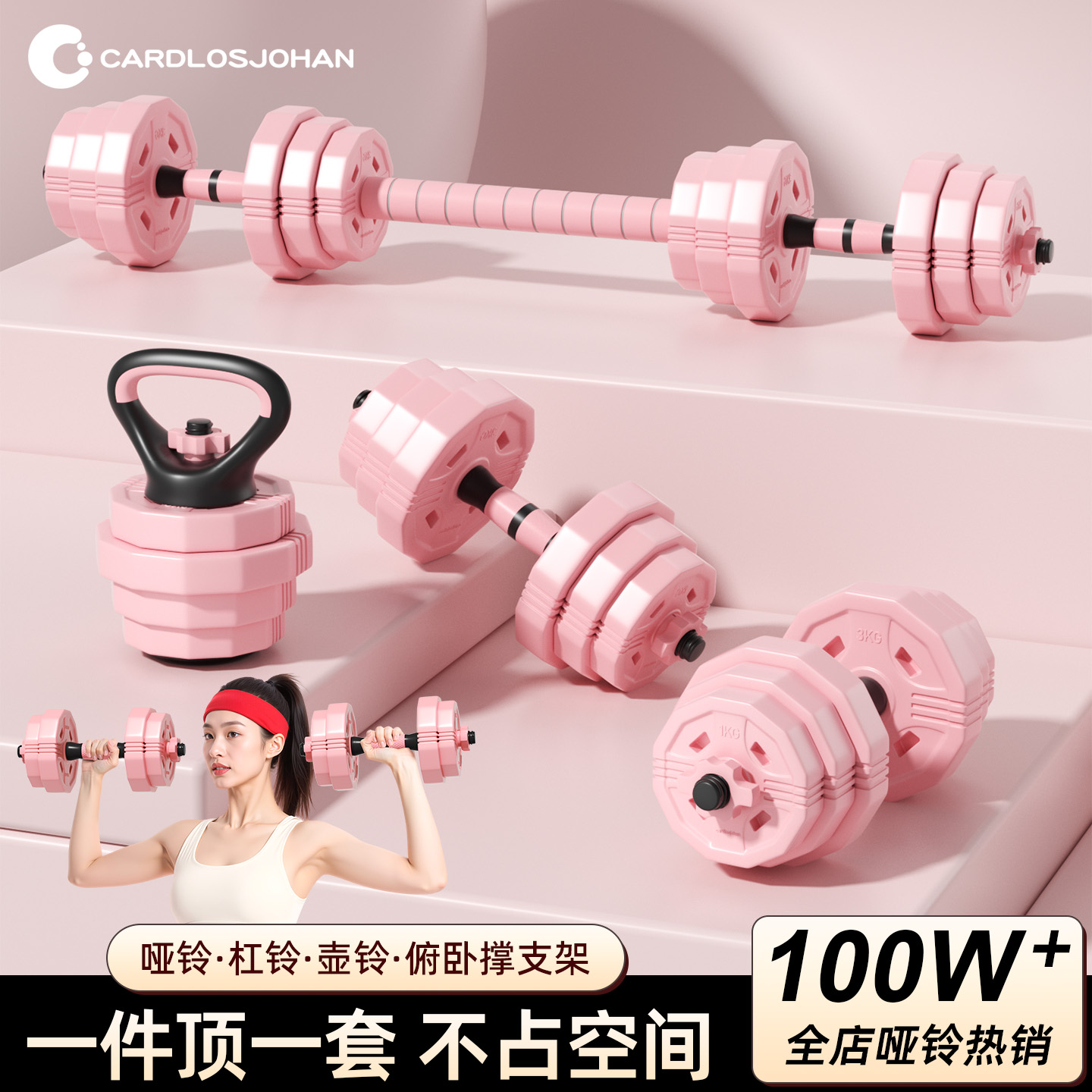 Kais Dumbbell Women's Fitness Home Equipment Men's Youth Combination Set Adjustable Weight Bar