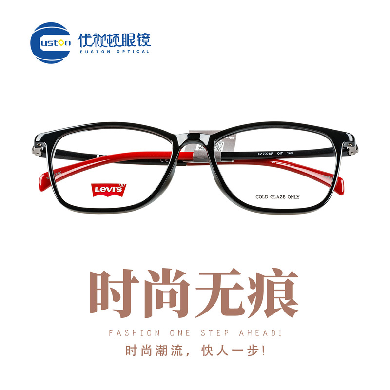 Levi's LV-7001 classic retro round ultra light Fashion men's and women's myopia glasses frame glasses frame can be matched