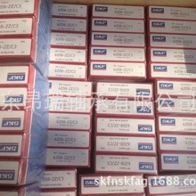 SKFS  6208-2Z/C3   S  6209-2Z/C3