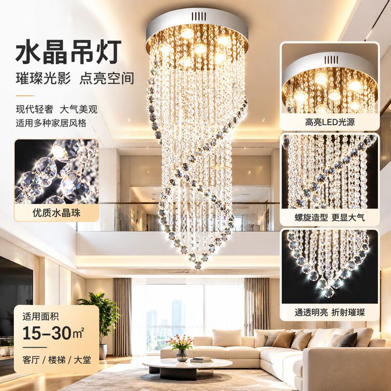 Modern spiral crystal chandelier, 6-light design, suitable for duplex staircases and open-plan living rooms, D500H1200 Modern spiral crystal chandelier, 6-light design, suitable for duplex staircases and open-plan living rooms, D500H1200