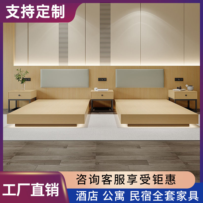 Hotel Suspended Bed Standard Room Full Set of Furniture Furniture B&B Apartment Guest Room Double Bed Rental Room Special Bed