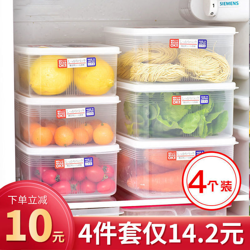 【四件套】冰箱收纳盒保鲜盒鸡蛋饺子盒收纳盒可微波带盖