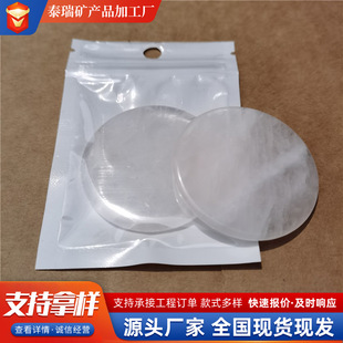 ˮ��ʯ�AƬ50mm��ˮ���޽ӽ�ë�A����ʯ�|Ƭ�p��ƽˮ��ʯƬ