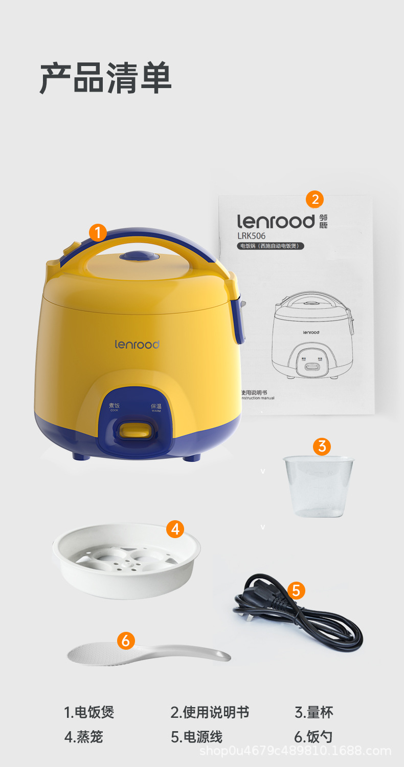 LRK506-电饭煲详情页_14.jpg
