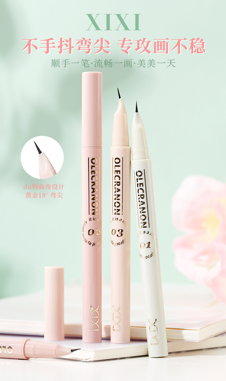 Makeup xixi Ink Control Focus, curved and pointed eyeliner pen, slender, waterproof, does not smudge eyelashes, down to the undereye eyeliner liquid pen Application Scenario