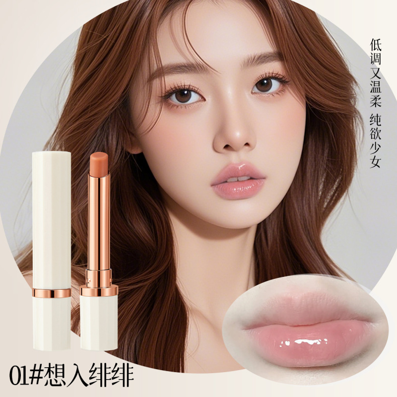 LESSXCOCO精油补水保湿淡纹变色唇膏补水保湿滋润不油腻温变厂家|undefined
