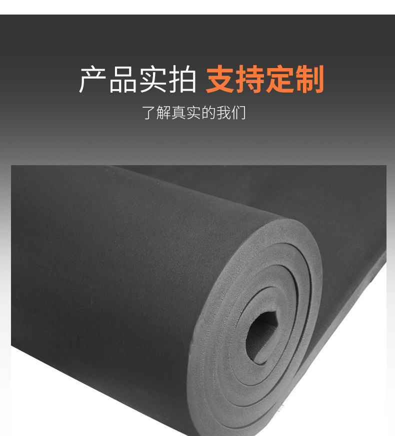 漫威斯橡塑板0927-下_08