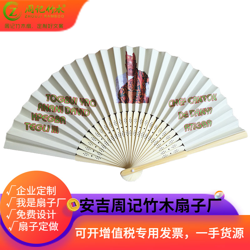 桃花扇浙江乐清6寸古风扇折扇古典扇子定制周记竹木扇子工厂销售
